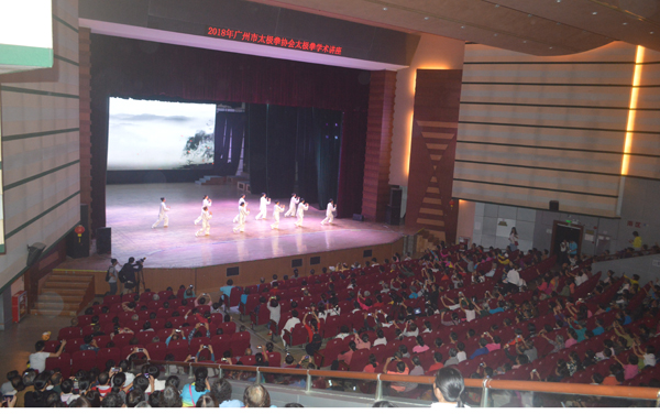 讲座现场座无虚席.jpg 2018年广州市太极拳协会学术讲座成功举行太极拳名家钟振山大师开讲武氏太极拳受瞩目