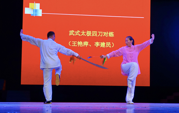 四刀对练.jpg 2018年广州市太极拳协会学术讲座成功举行太极拳名家钟振山大师开讲武氏太极拳受瞩目